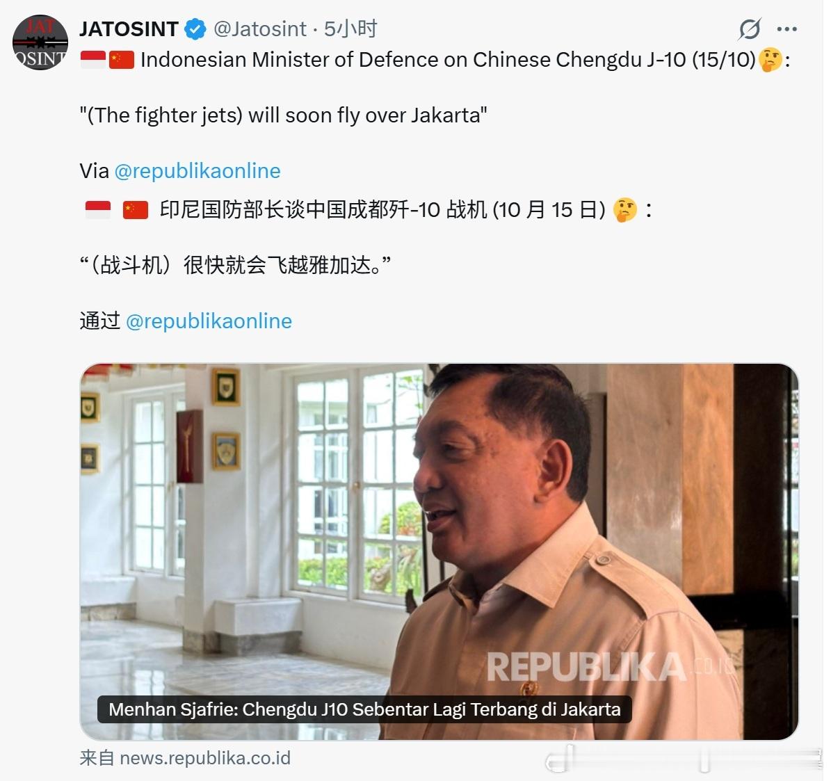 印尼采购歼-10的消息又出现了 ​​​