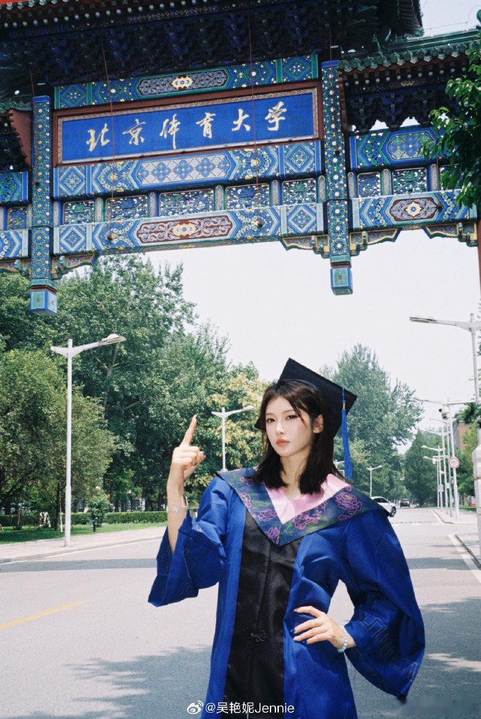 【吴艳妮北体研究生毕业】吴艳妮晒研究生毕业照 7月5日，发文表示：从北体大研究生