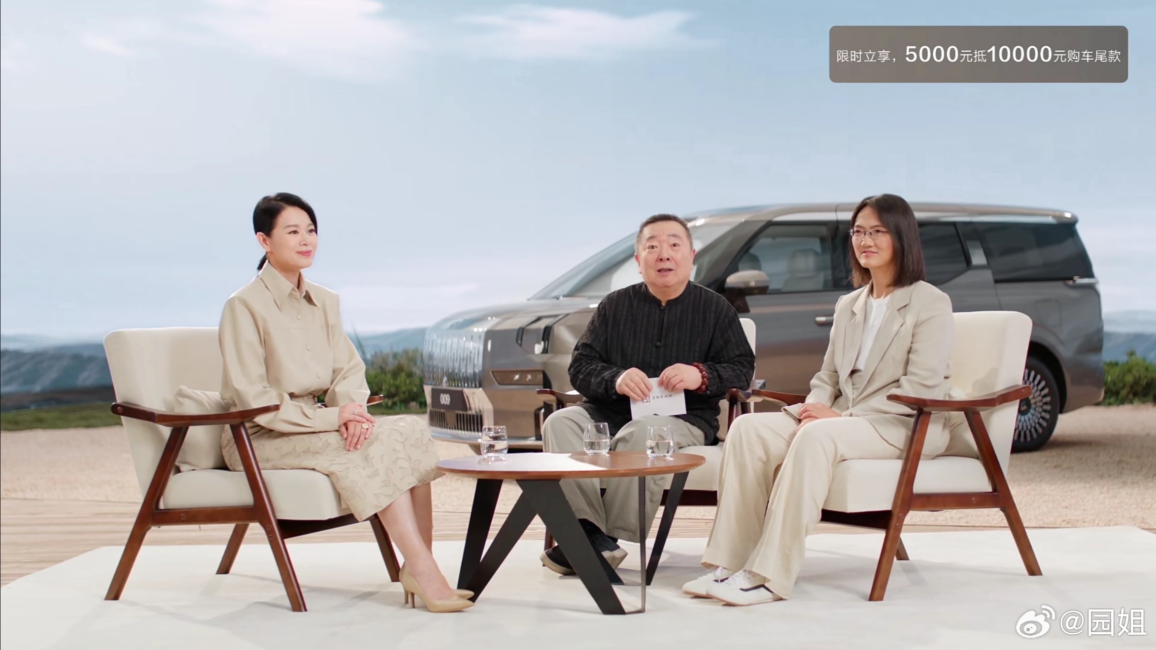 焕新极氪009新一代旗舰MPV焕新极氪009正式上市极氪009发布会主持请的是董