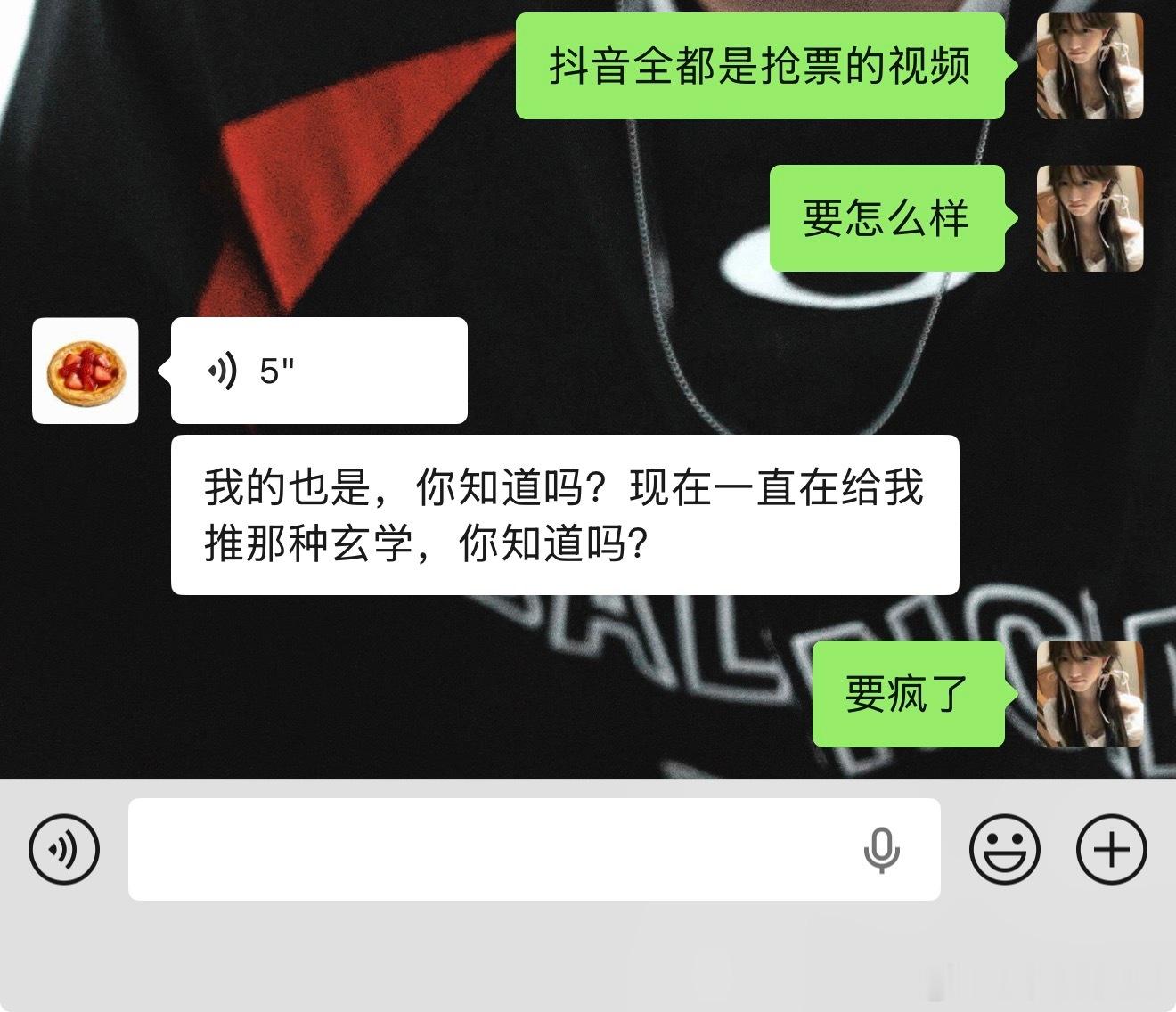 我现在真的要疯了 然后还在着急的等待521！ 