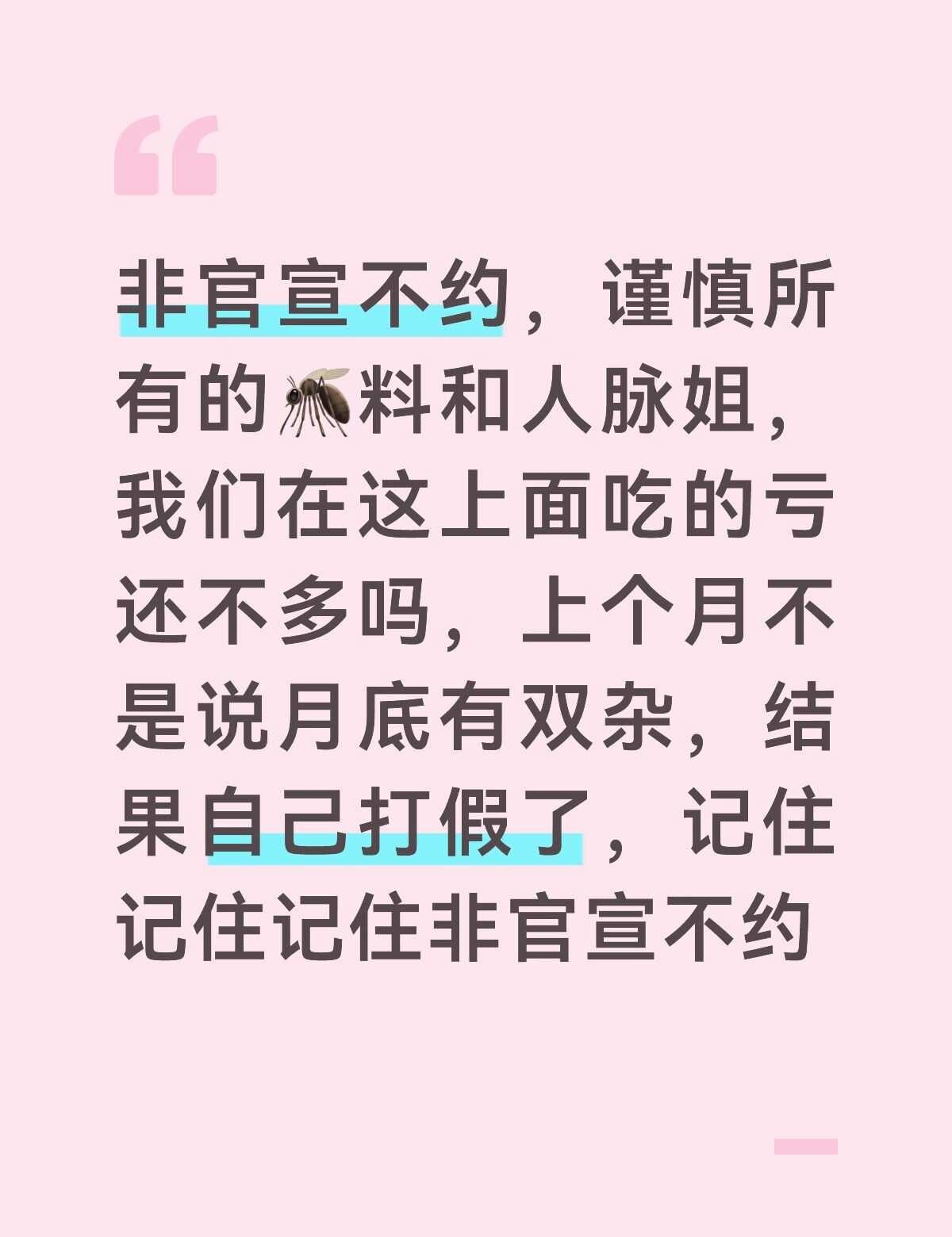 非官宣不约
云旗郝熠然