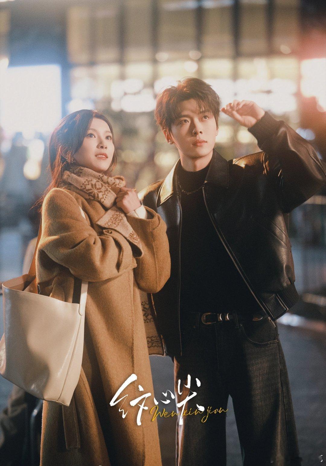 短国补完计划 NO.2《纹心尖》卢鹿鹿+卡戎，首日7486万热度，目前85万收藏