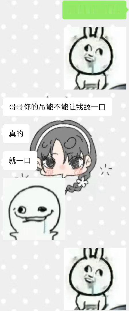 看完王璐子新照片就这样 