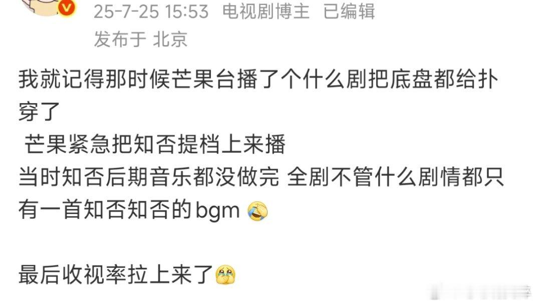 当时还有这么一回情况吗[允悲][允悲]，知否临危受命，赵丽颖好牛啊纪梵希全球彩妆