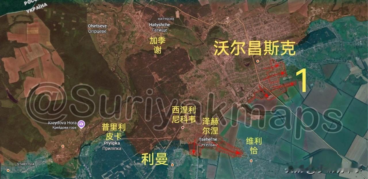 11月25日俄乌最新战报：

1.哈尔科夫州前线：
①过去一周里，俄军开始对沃尔