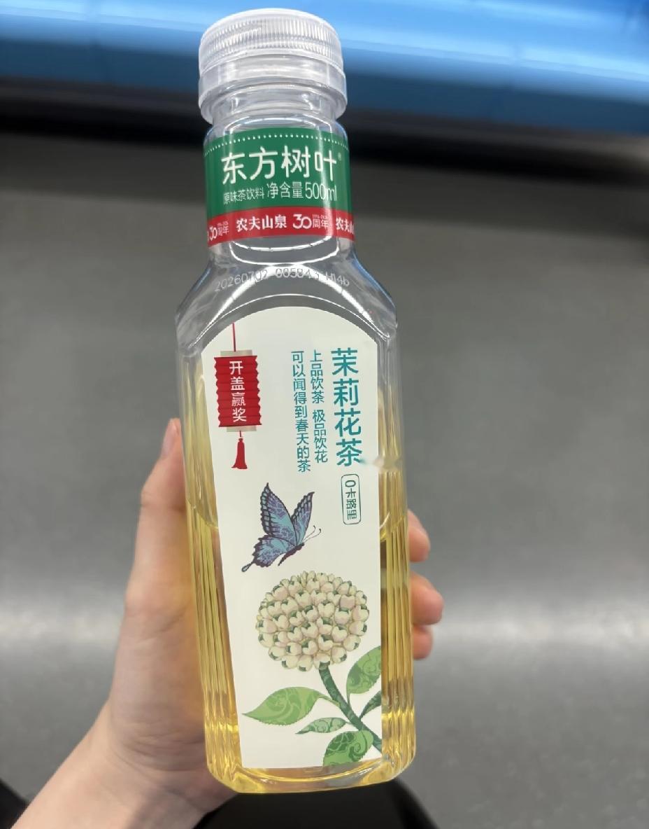 东方树叶好喝度排名：
 
1、茉莉花茶
2、青柑普洱
3、黑乌龙
4、乌龙茶
5
