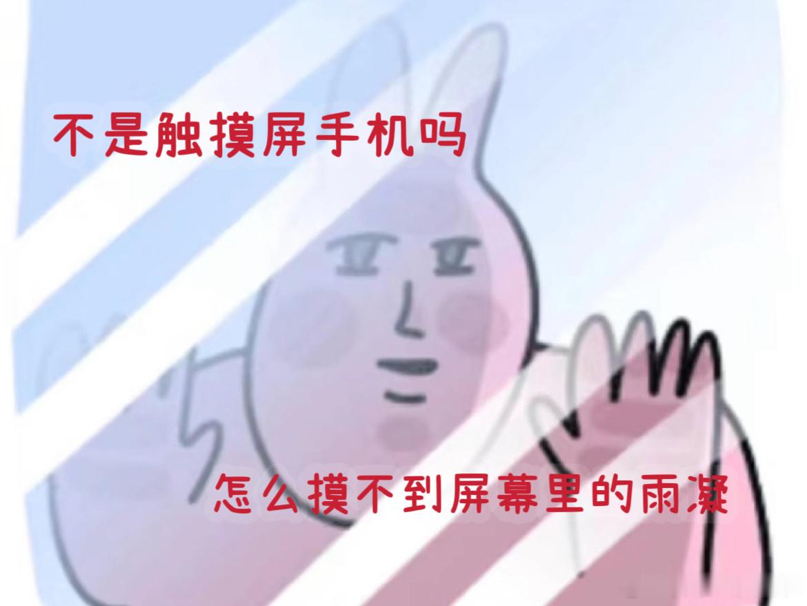 分享图片 