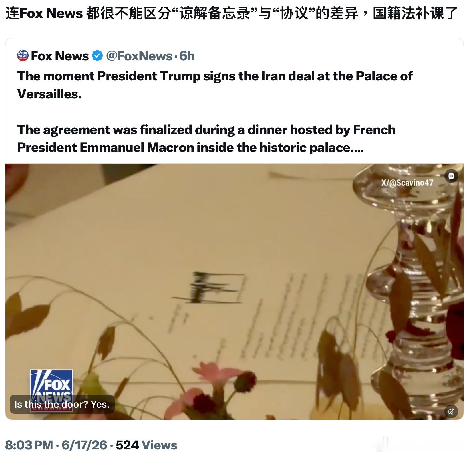 Gemini ：“諒解備忘錄”與“協議”的差異在法律和商業合作中，諒解備忘錄（M