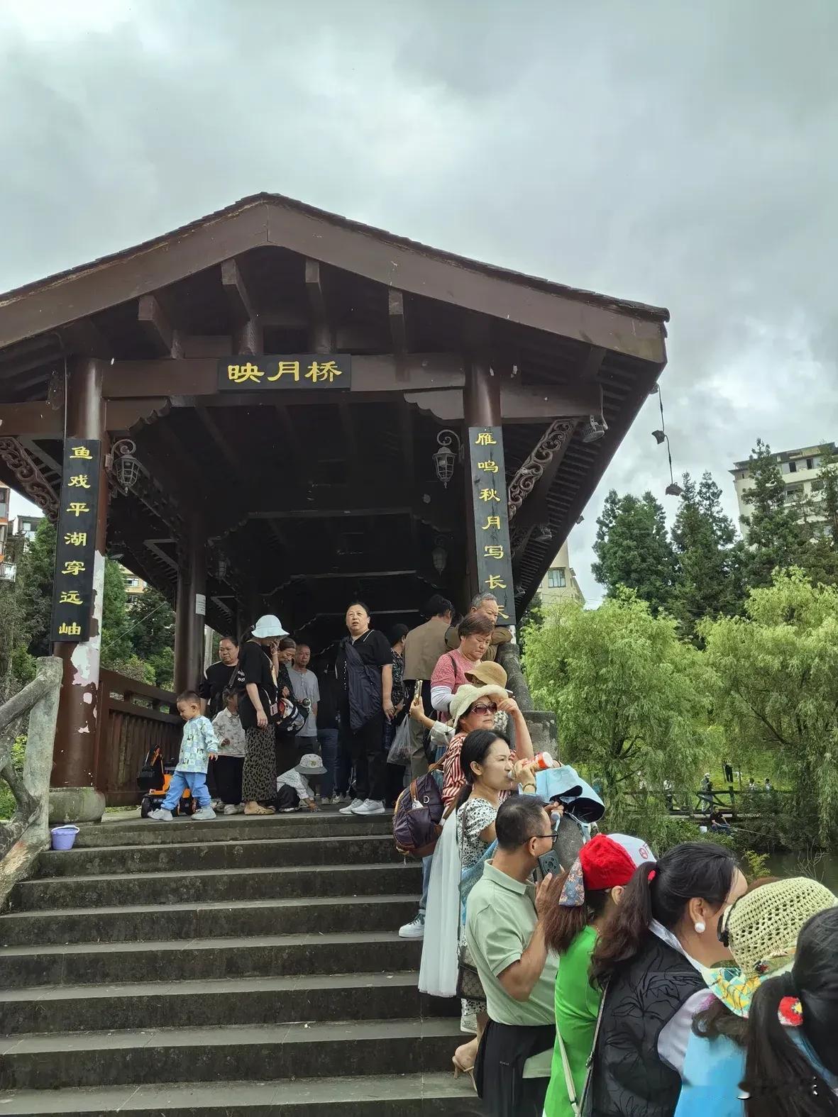 映月桥上等一场土家歌舞，连等待都成了风景（月亮湖系列之五）

月亮湖的上午，最期