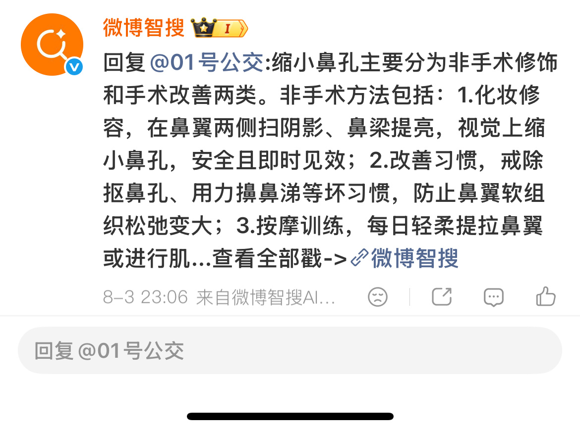 教程来了 
