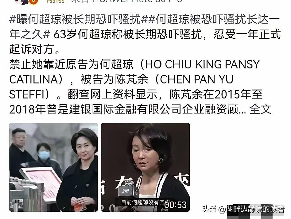 何超琼，冲上热搜！
3月31日晚上，赌王最厉害的女儿何超琼，突然冲上热搜，这次她