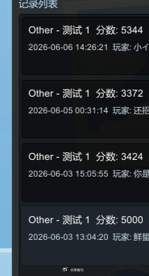 我又学会一个功能。。 