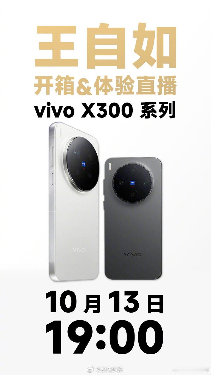 兜兜转转，王自如似乎又回到了手机测评行业，希望能给大家带来不一样的东西[卡皮巴拉