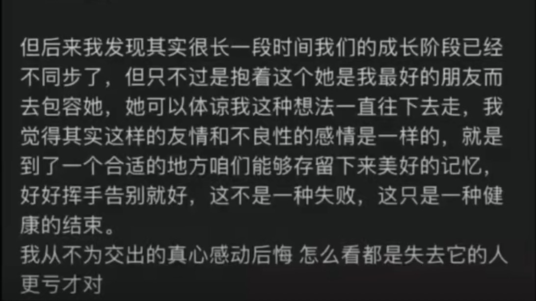 怎么看都是失去它的人更亏才对 