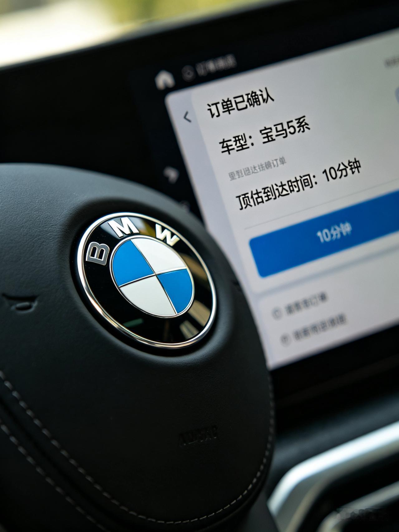 卷到离谱，
打个网约车都能坐上宝马
以前开宝马是体面，
现在开宝马是接单