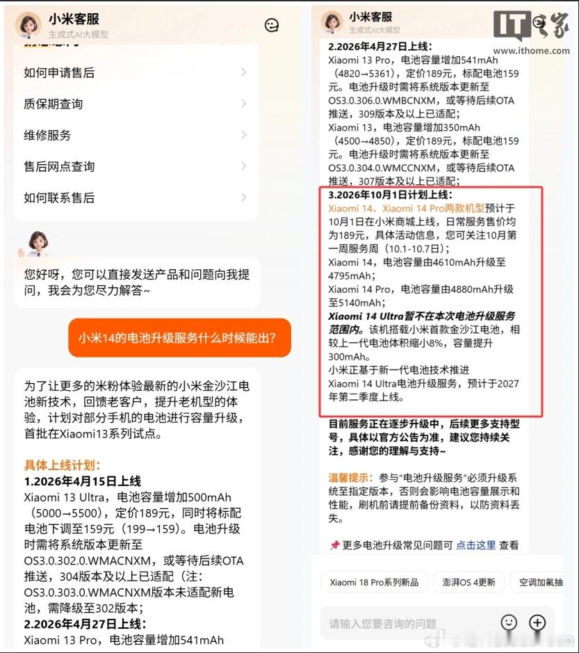 一台手机用着还挺顺手，就因为电池不耐用了换新，总觉得有点可惜相比再买一台，能把续