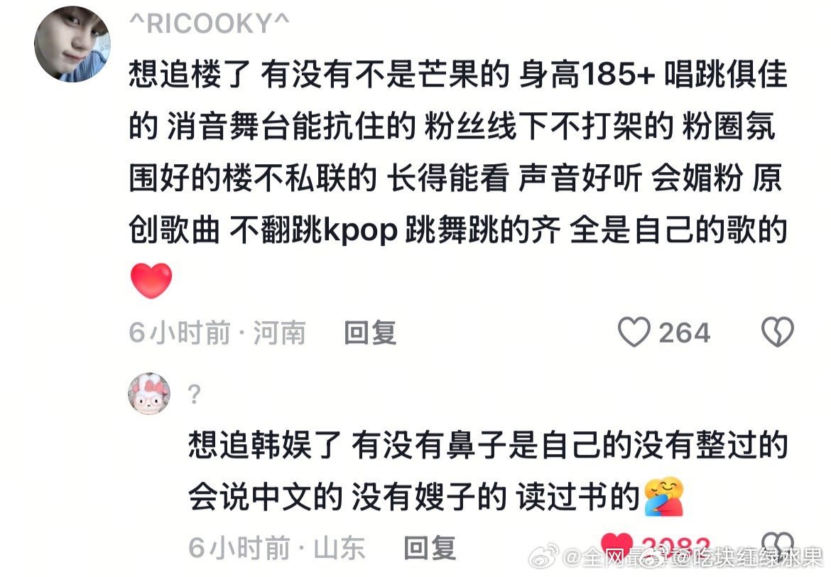 炮/台对轰 ​​​