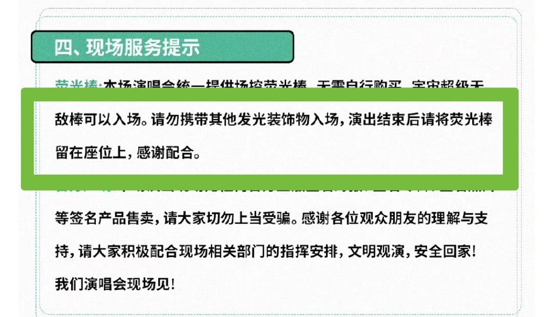 虽然能看得见的不会那么干，但是万一眼瞎的也突然复明了 
