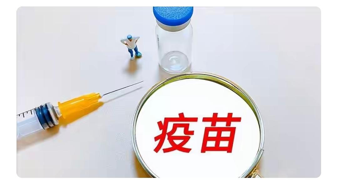 血糖疫苗不就是长效胰岛素吗？每周打一次、每月打一次、或每半年打一次的那种。为什么
