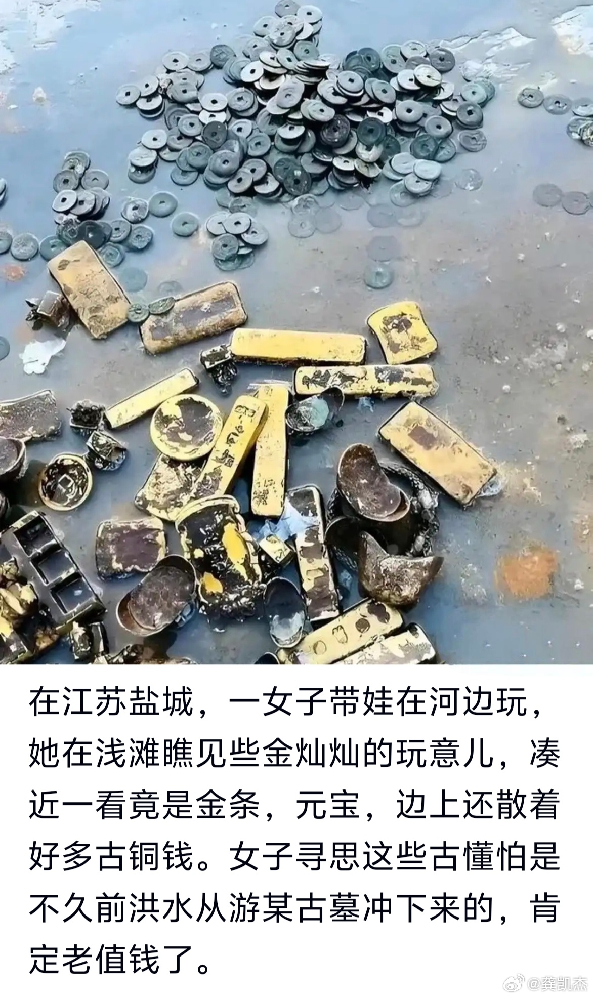 如果是真的，能实现财富自由吗？ 