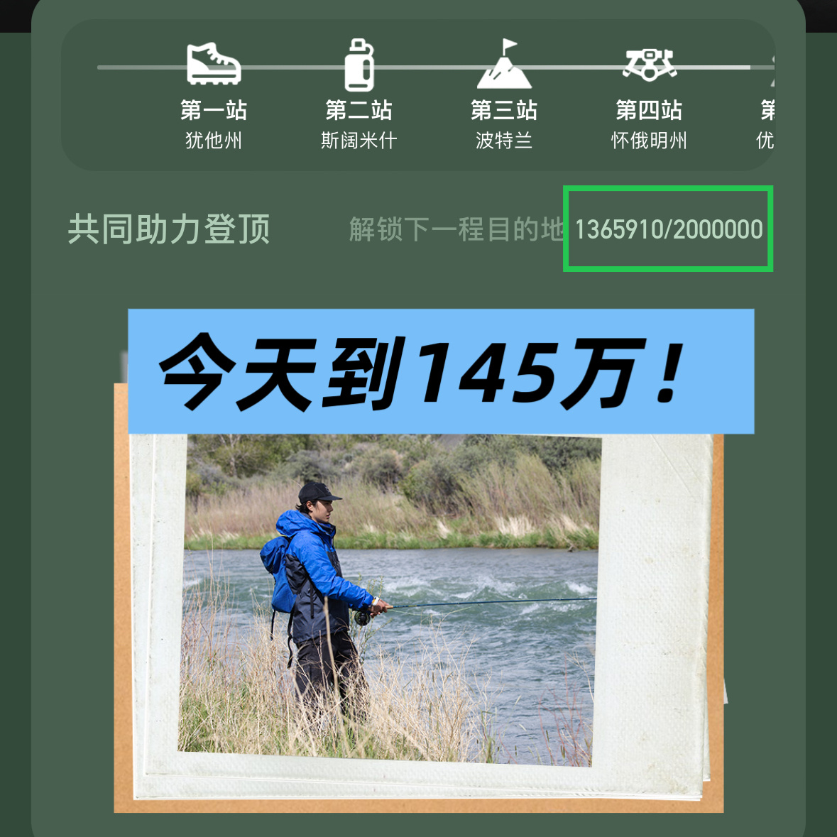 收官倒计时9天！！今天我们到145万，继续每个浩做起来‼️，一点都不难每天来2万