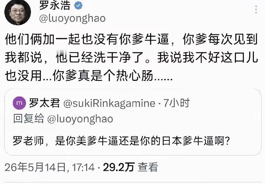 换个角度思考一下，你如果被喷子问候父母，你会忍而不言？
所以在网络上一定要文明用