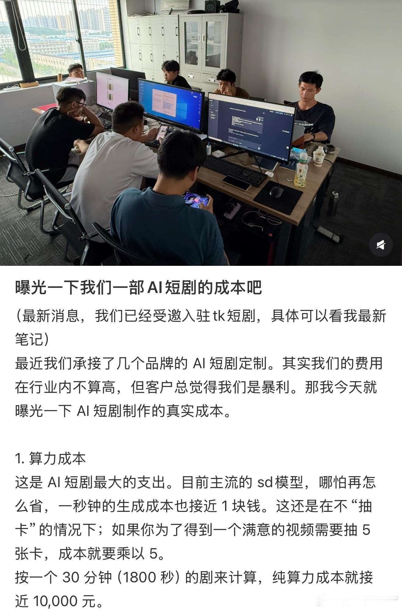 短剧演员日薪四万成品剧情套路化，演技也比较模板化，很难让人记住角色。所以，对比下