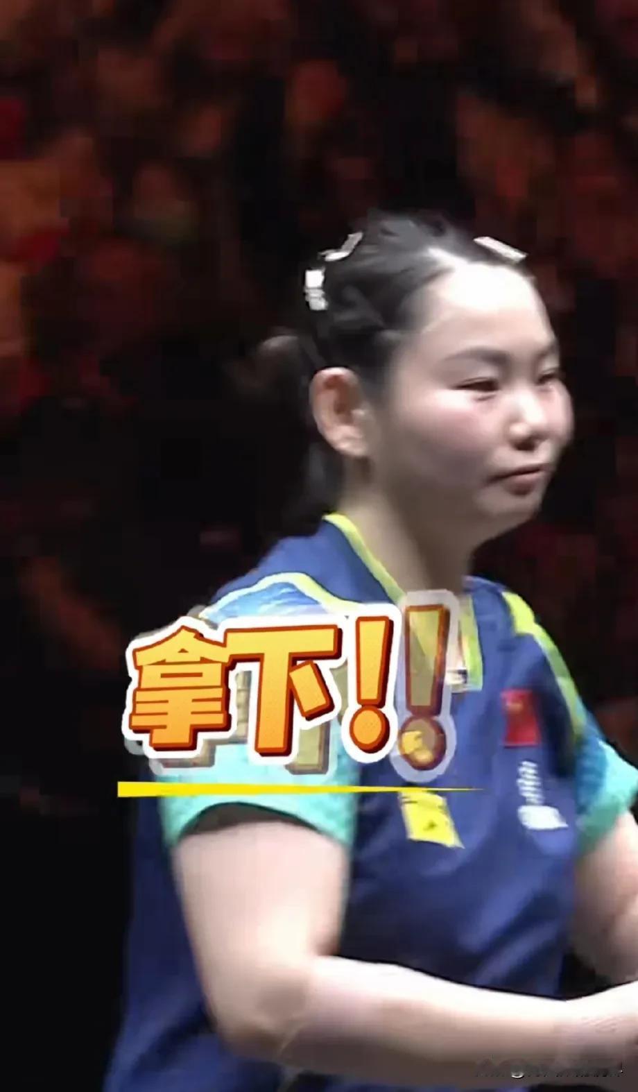 燕赵大地历来人才辈出，女乒孙颖莎出自河北石家庄，让张本美和在2024年9月29日