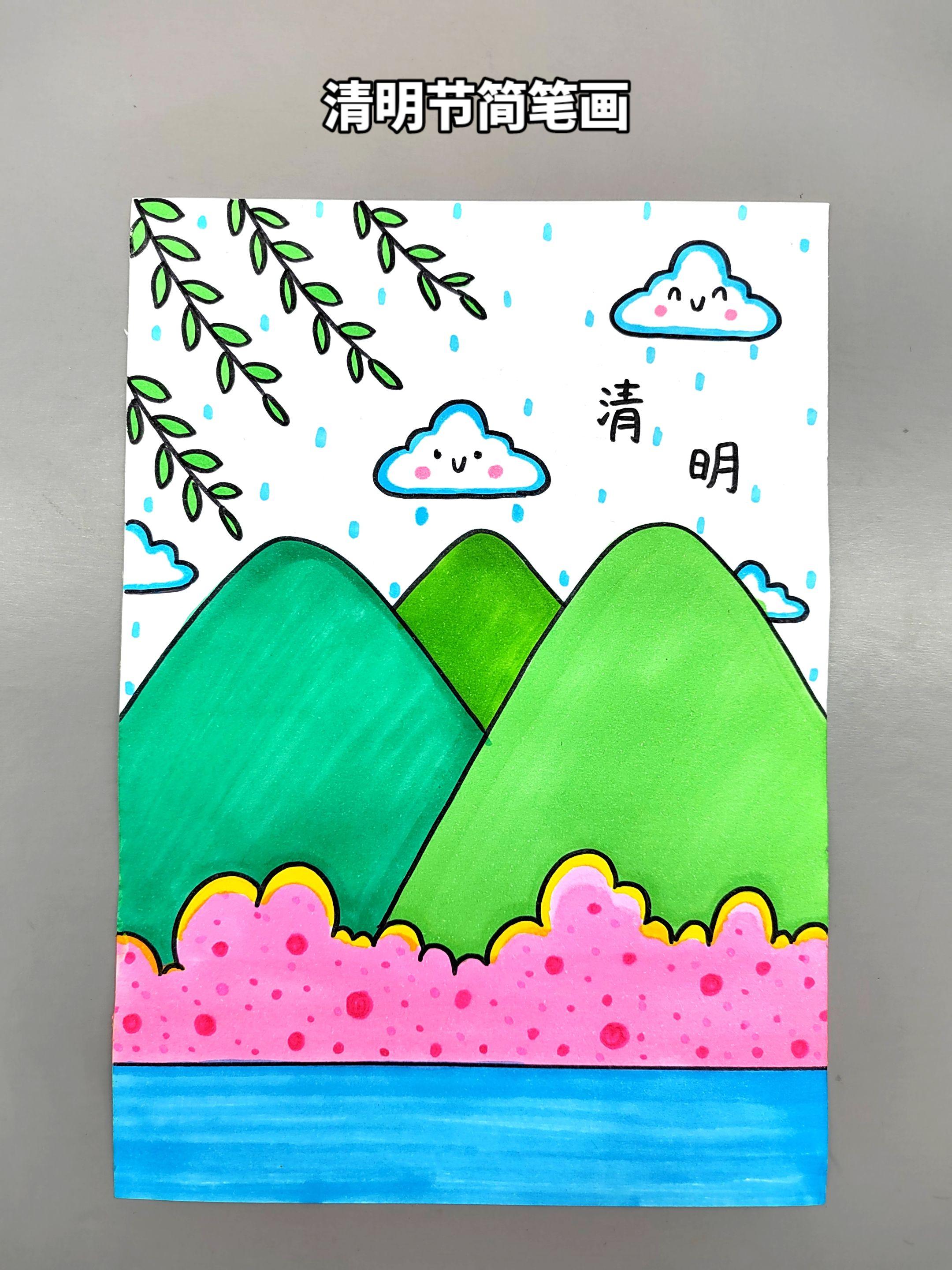 清明节主题创意画，简单易学，快拿去交作业吧