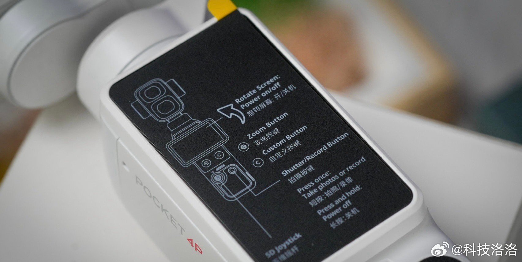 珠光白OSMO Pocket 4P颜值抗打，采用60mm中焦配1英寸主摄，实现了