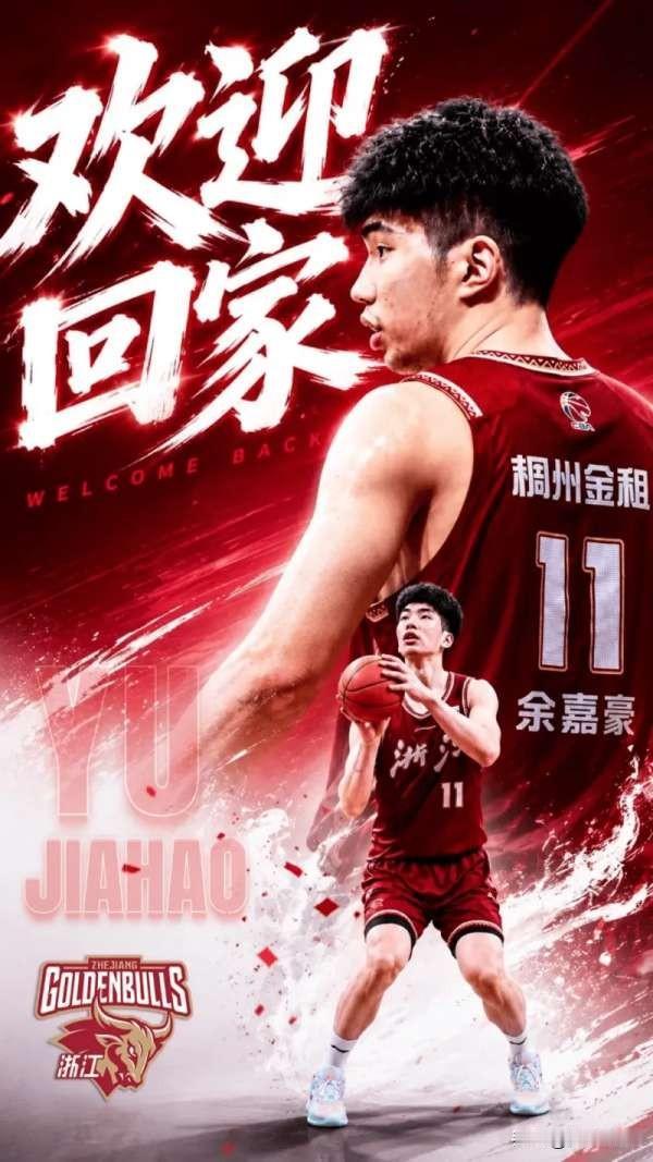 CBA新赛季，四大顶级球星动向。
1、郭昊文
NBA夏季联赛结束，作为CBA国产