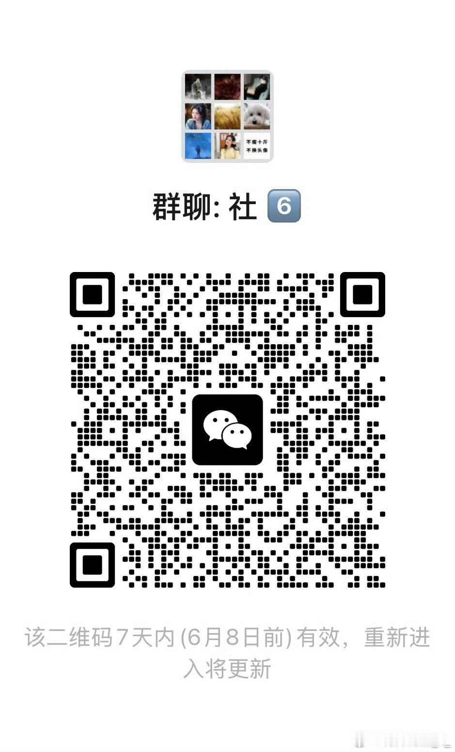 《白嫖百度网盘500G空间》6️⃣月又可以领了  每个月都可领🌹亲测有效！👋