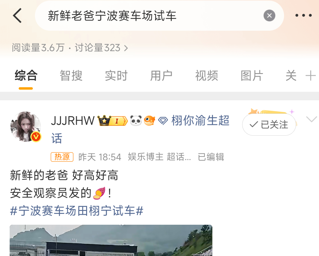 这吸取的什么词条我不行了啊啊啊啊啊啊 
