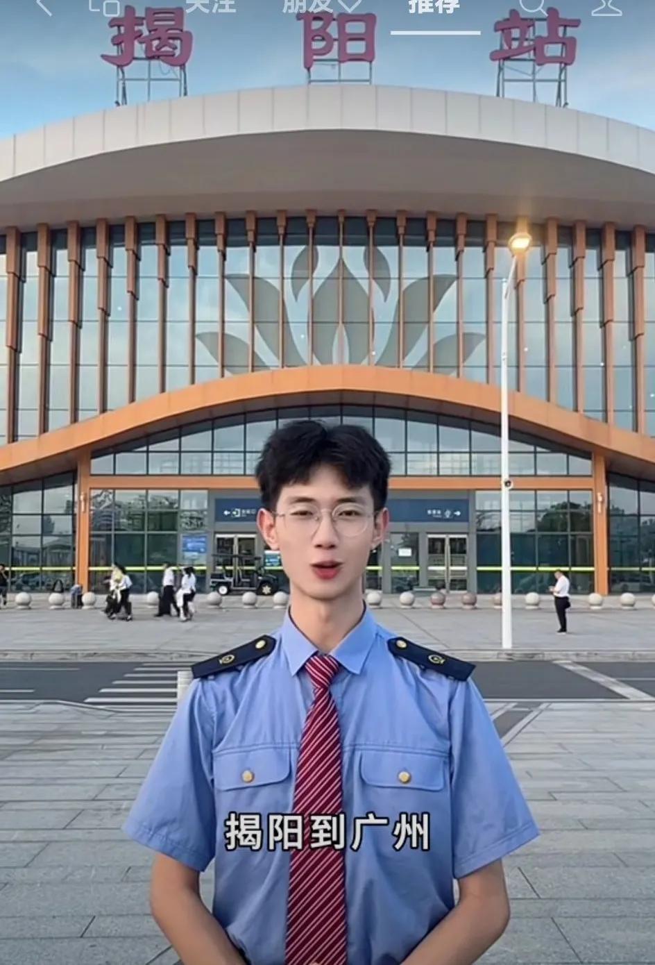 广东省广州市和揭阳市是全省首例始发一站式直达市区的时速350高铁大标杆列车，途经