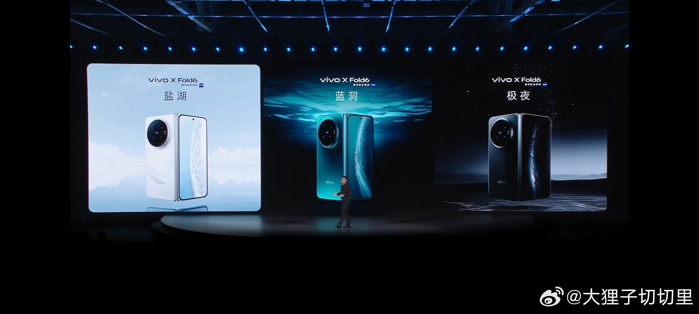 vivo X Fold6 的三款颜色，蓝洞最有特点，你们喜欢哪个颜色？ 