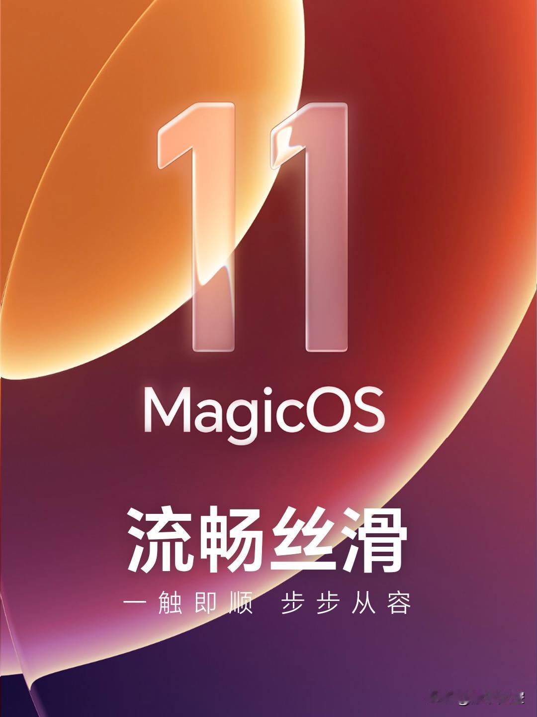 上手几天最直观的感受，就是每一次滑动点击都像触碰果冻，运动末端的轻微回弹Q弹又灵