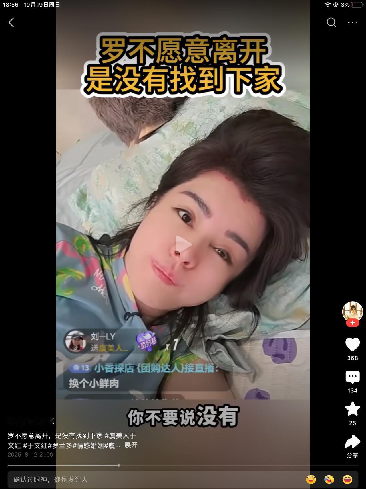 最近流行处奶狗狗。小二十岁的过时了！这位老板姐姐的奶狗狗小三十岁！
这位躺着的大