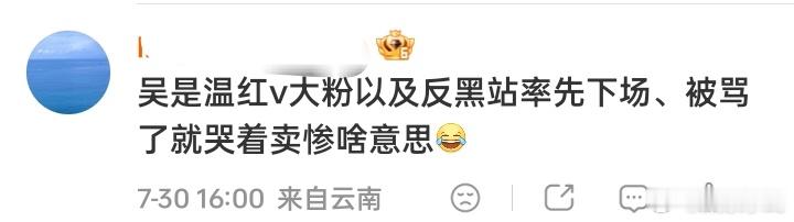 老年人追星就是招笑 姐妹我真的不知道你们这些可怜人被极端斗子娘洗脑成啥样了你们家