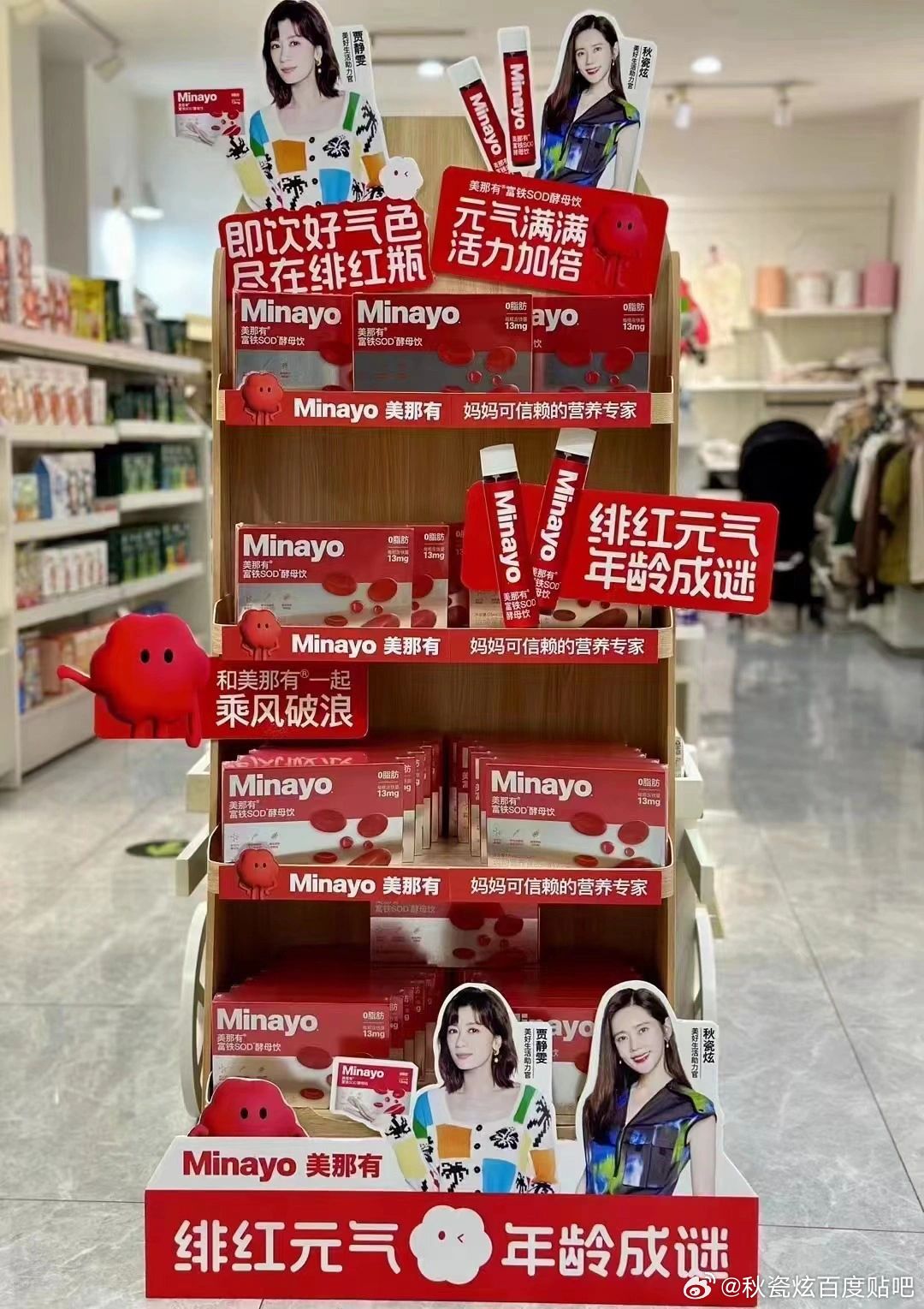 #秋瓷炫[超话]#[鲜花]#秋瓷炫# ｜#秋瓷炫星日记录# 美好生活助力官倾情推