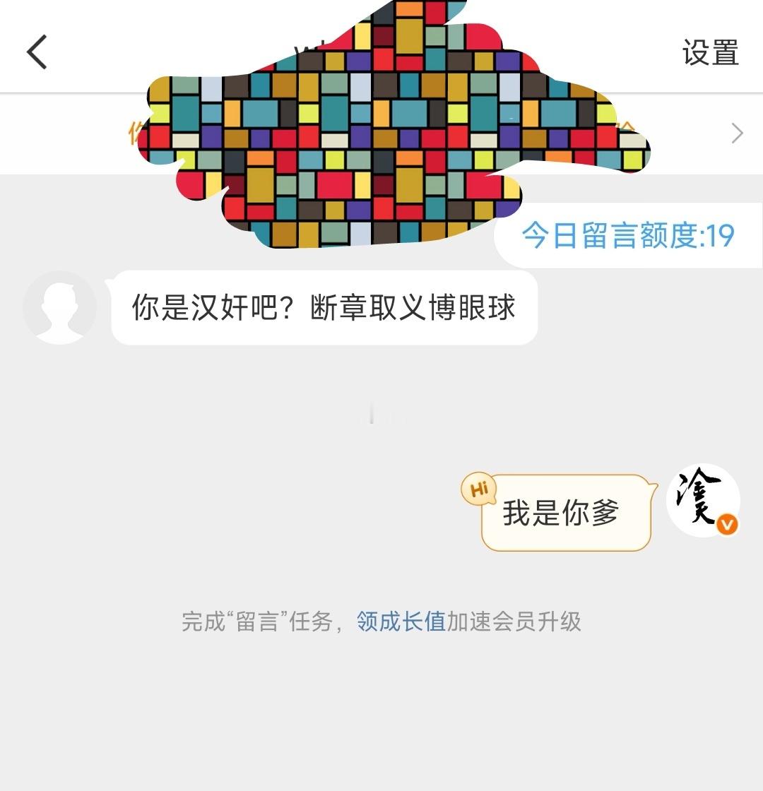 你看，这种极端粉就是极其让人反感。我也用华为手机，但跟我反感余承东的大嘴巴没有冲