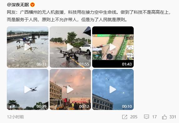 就从这一件事，世界上长了脑子的人都应该知道，中国，只有中国才是世界和平的最强有力