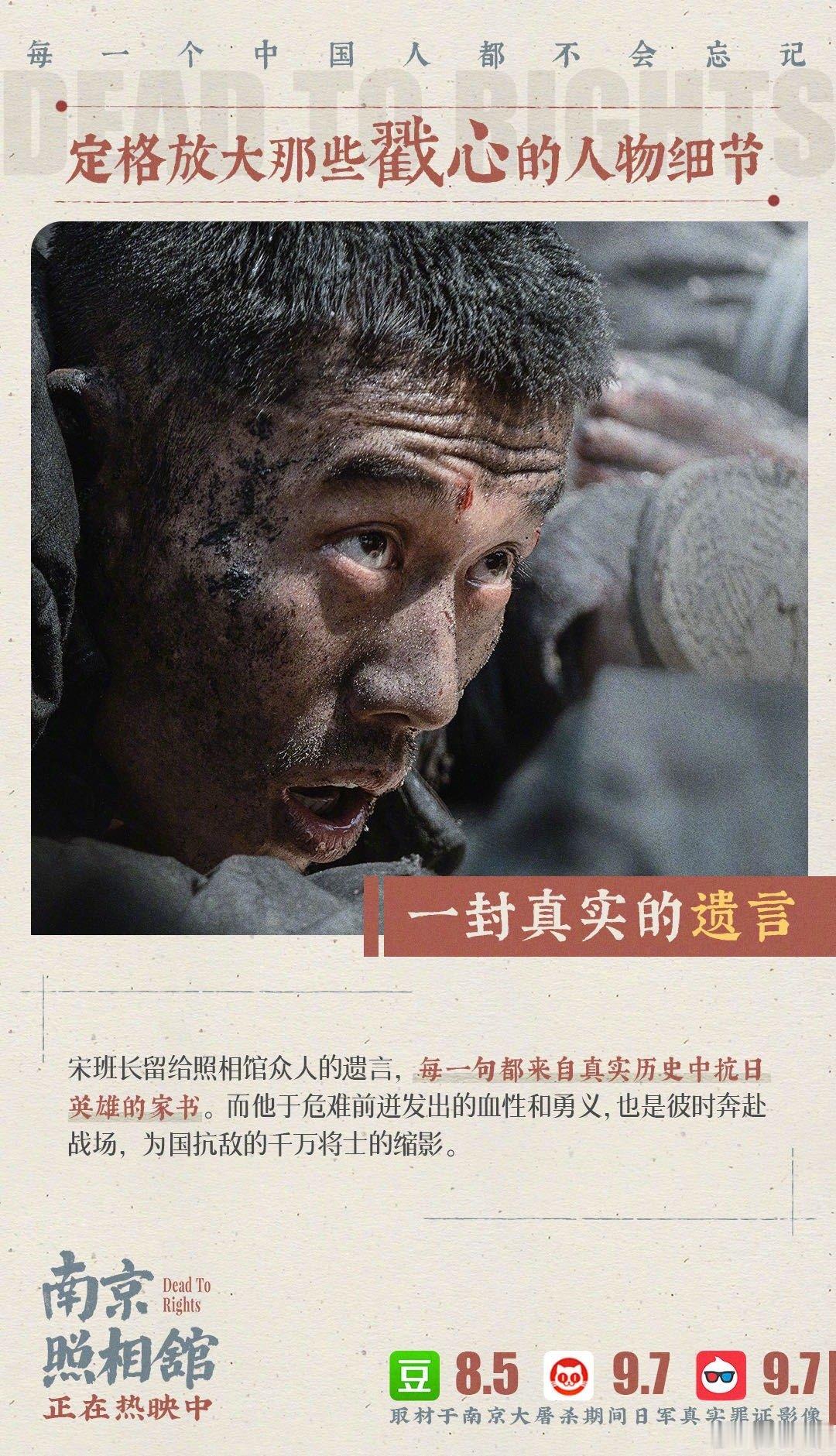 这个照相馆值得用放大镜看 阿昌邮编号里藏的1213，像根刺扎在心上。老金攥着的头