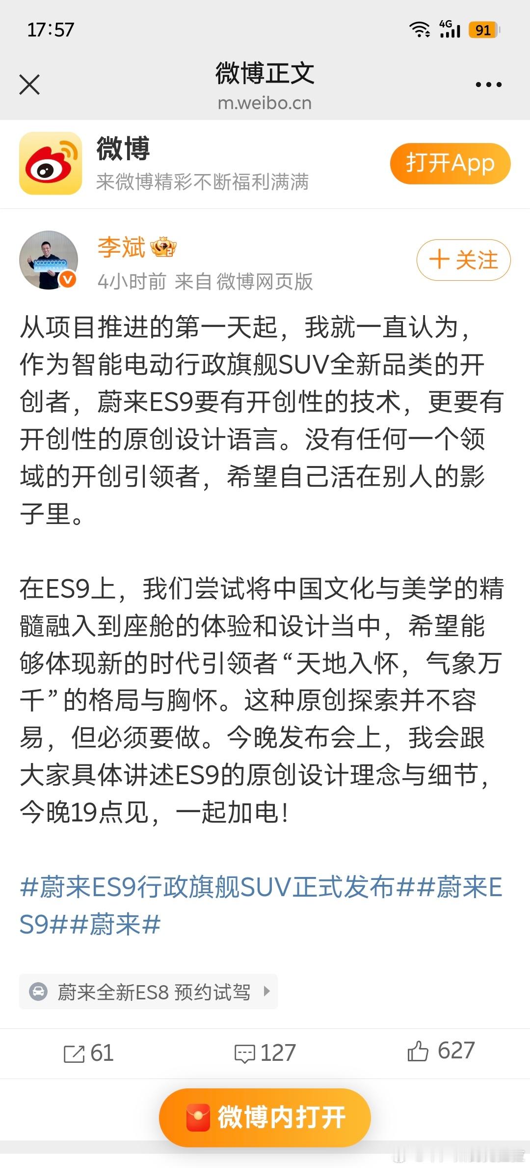 关于原创我看斌哥发了个微博 正好我也有点自己的想法又叭叭两句，如果叭叭的不好你就