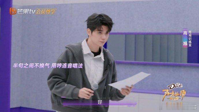 高旭借过一下有李白醉酒那味了总决赛高旭直接放大招！选曲《借过一下》解锁李白醉酒式