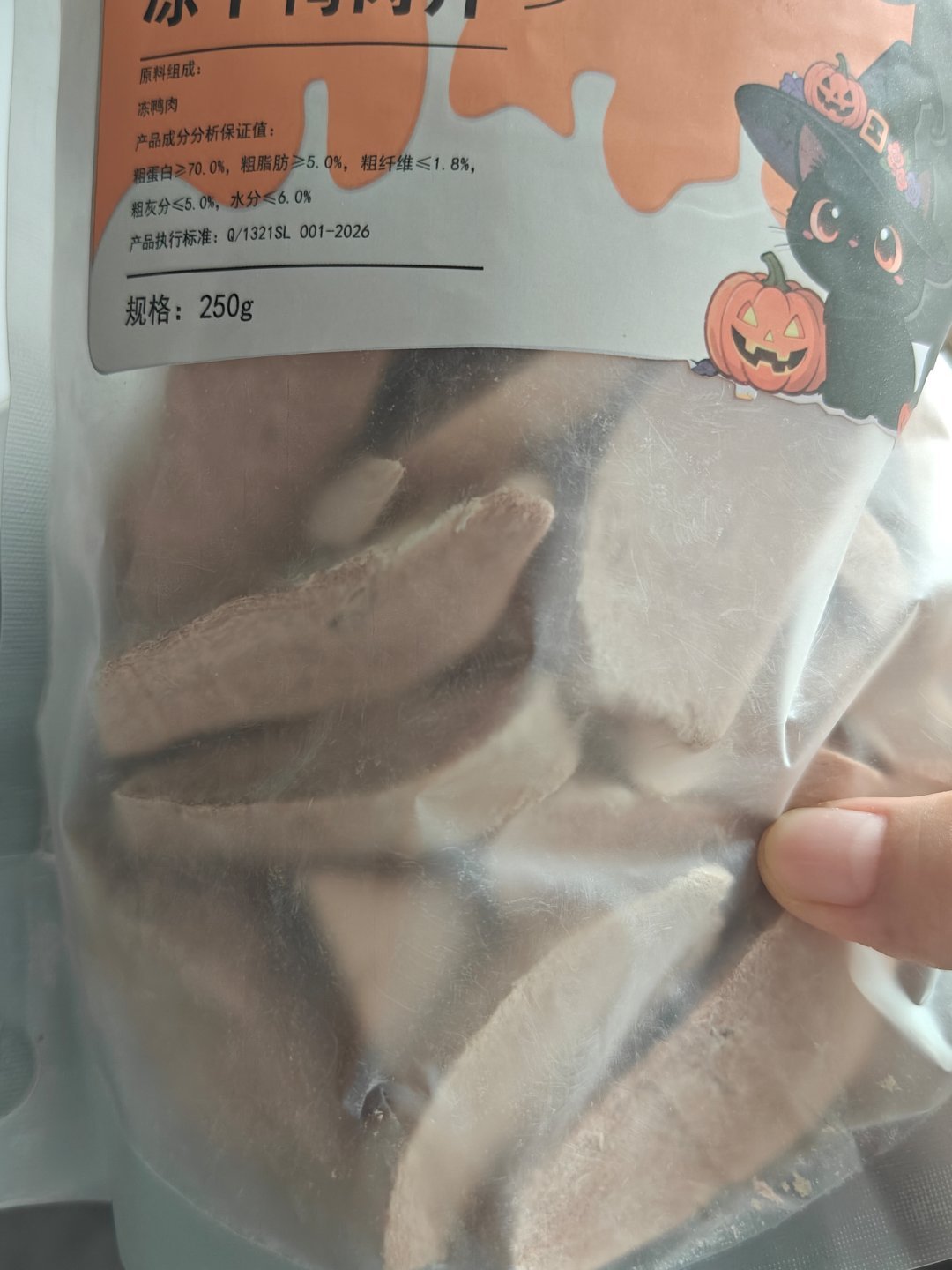 我家宝贝猫咪🐱最近喜欢吃这个！猫食都不咋吃了，每天就等这个，又买两包！看在它养