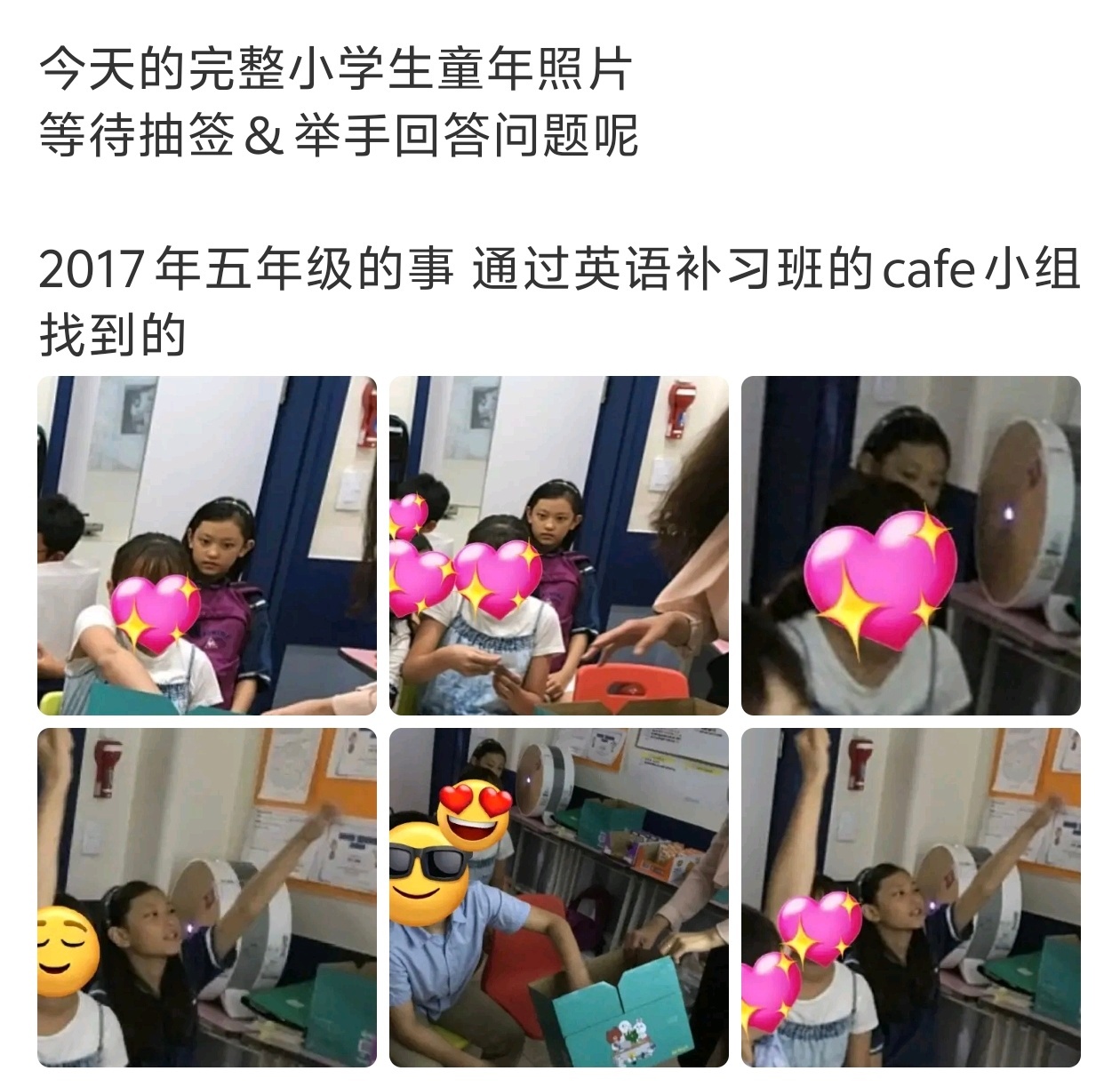 这个英语补习班看起来一直上到当练习生的时候。去海外研修 开五花肉派对 领奖，丰富