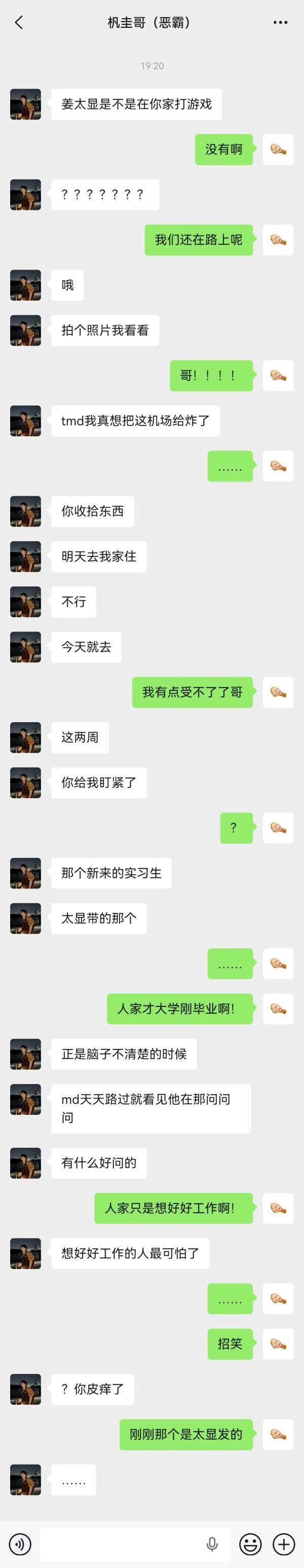 【2634】踢叉踢萌萌社畜情景剧日常 S2*只有确信的34和不确信的21哇！是反