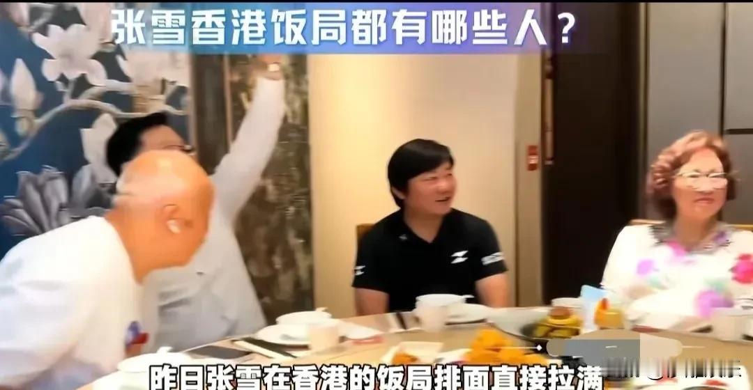 张雪香港交车，这顿饭吃的太有排面了！

8月30日，张雪机车创始人张雪从重庆直飞