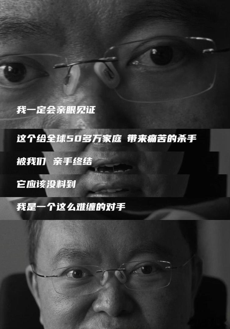 蔡磊回应倾家荡产救自己被称自私蔡磊称因为创业加速了病情 五年瘫痪失语没有让他停下