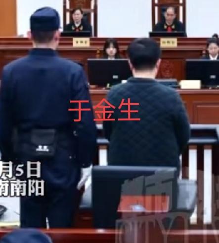 罗大美案，凶手3人在二审现场:
1、于金生，中间，白净净的，穿深蓝色棉袄
2、沙